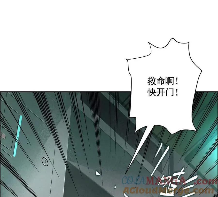 时间迷局 第5页