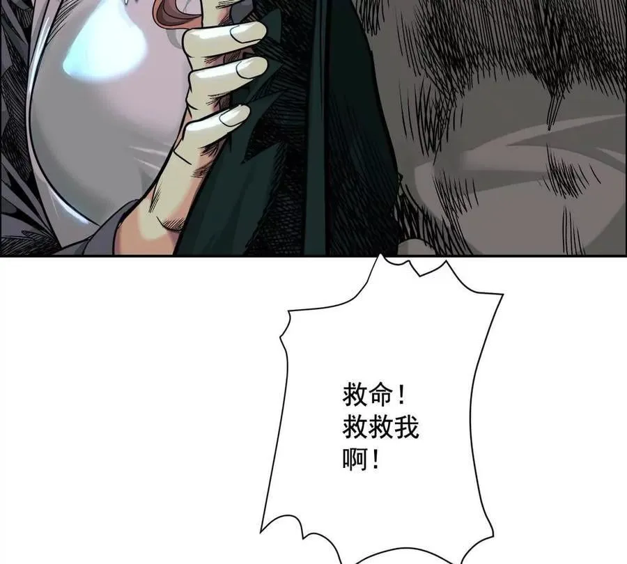 时间迷局 第10页