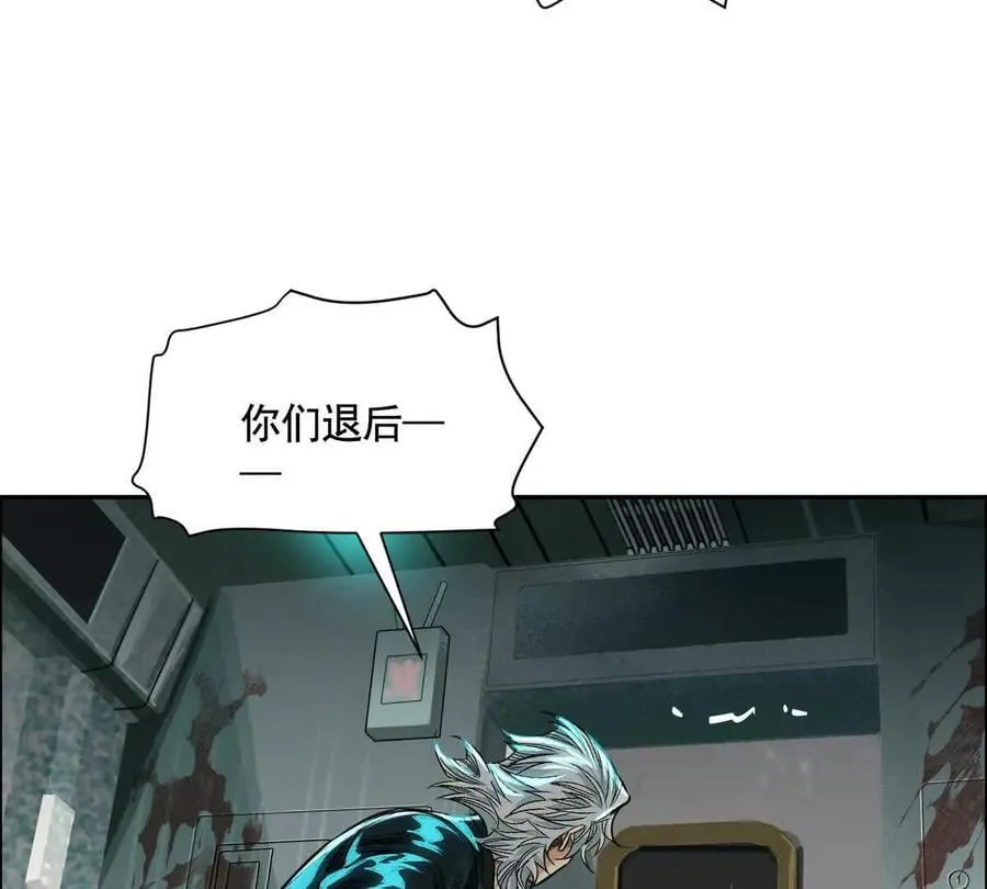 时间迷局 第11页