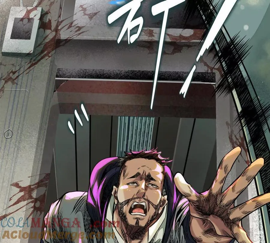 时间迷局 第17页