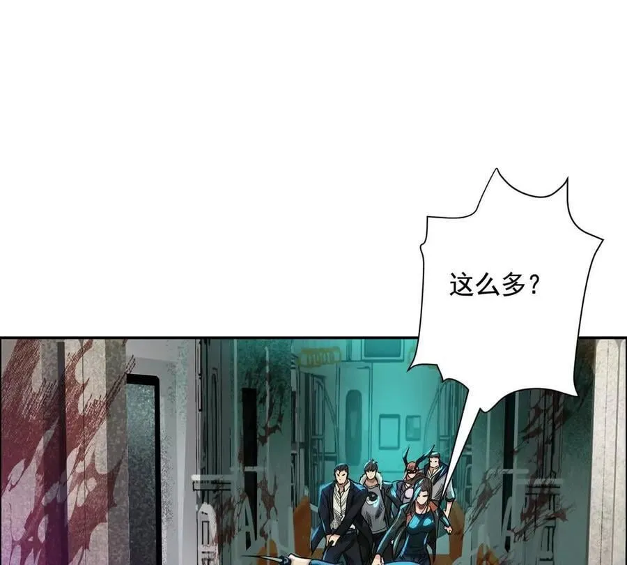 时间迷局 第23页