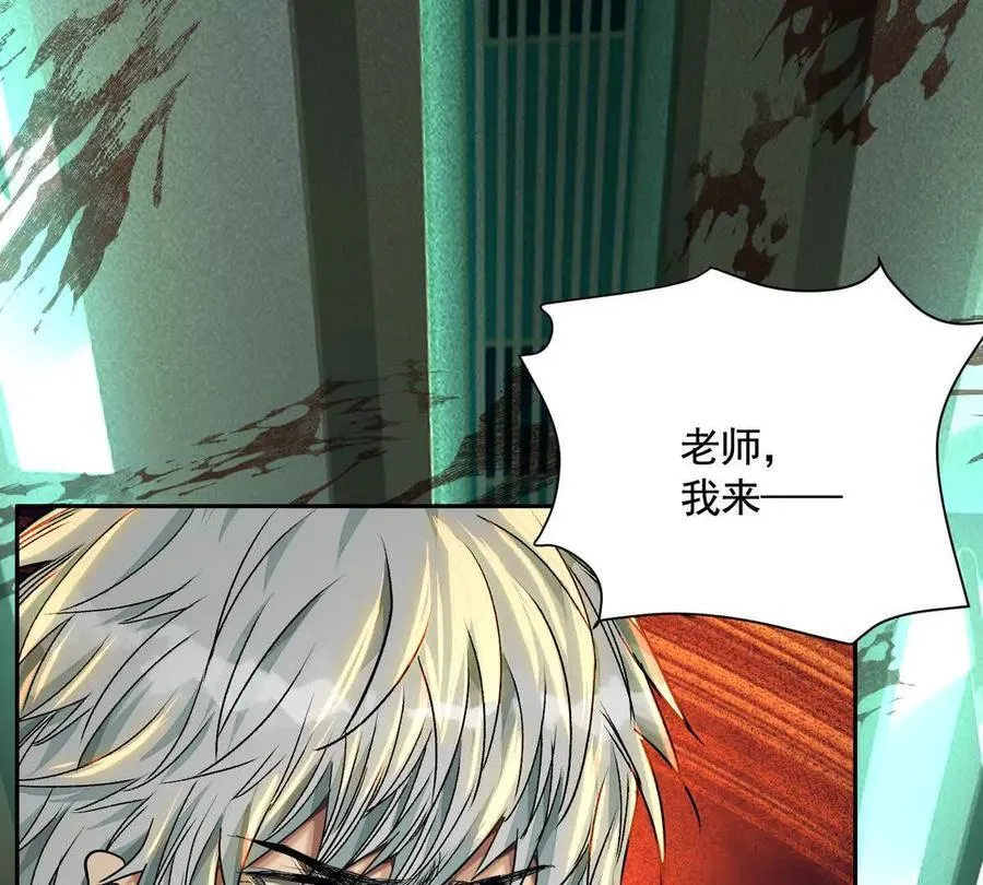 时间迷局 第27页