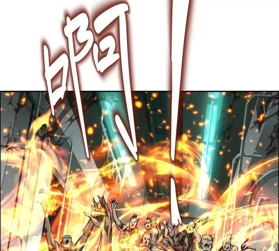 时间迷局 第38页