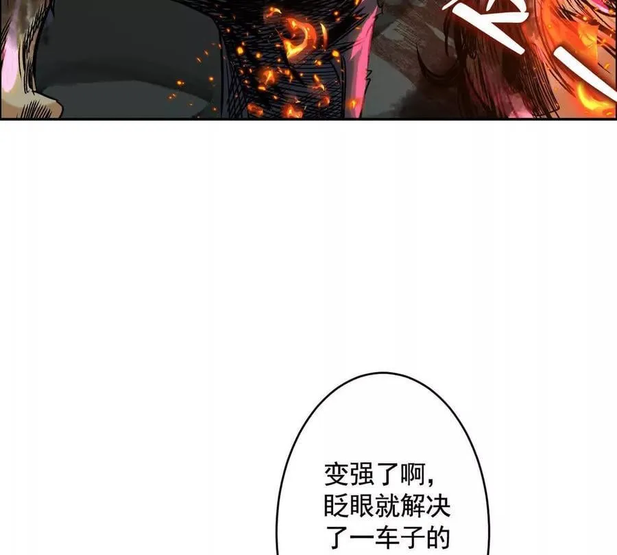 时间迷局 第46页