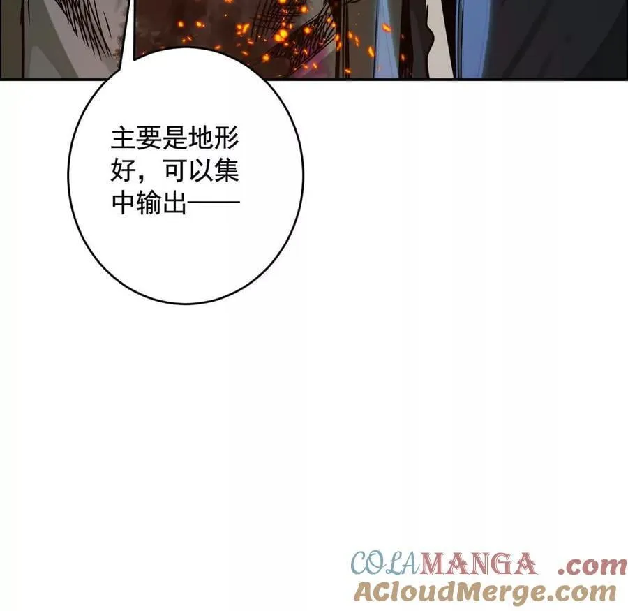 时间迷局 第49页