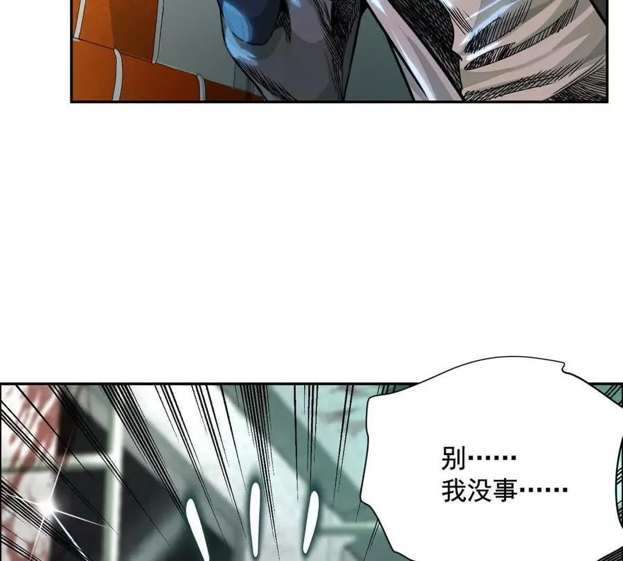 时间迷局 第56页