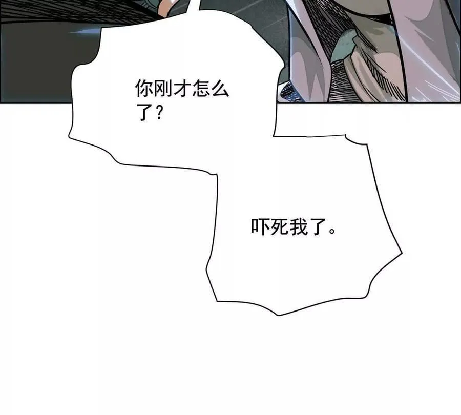 时间迷局 第60页
