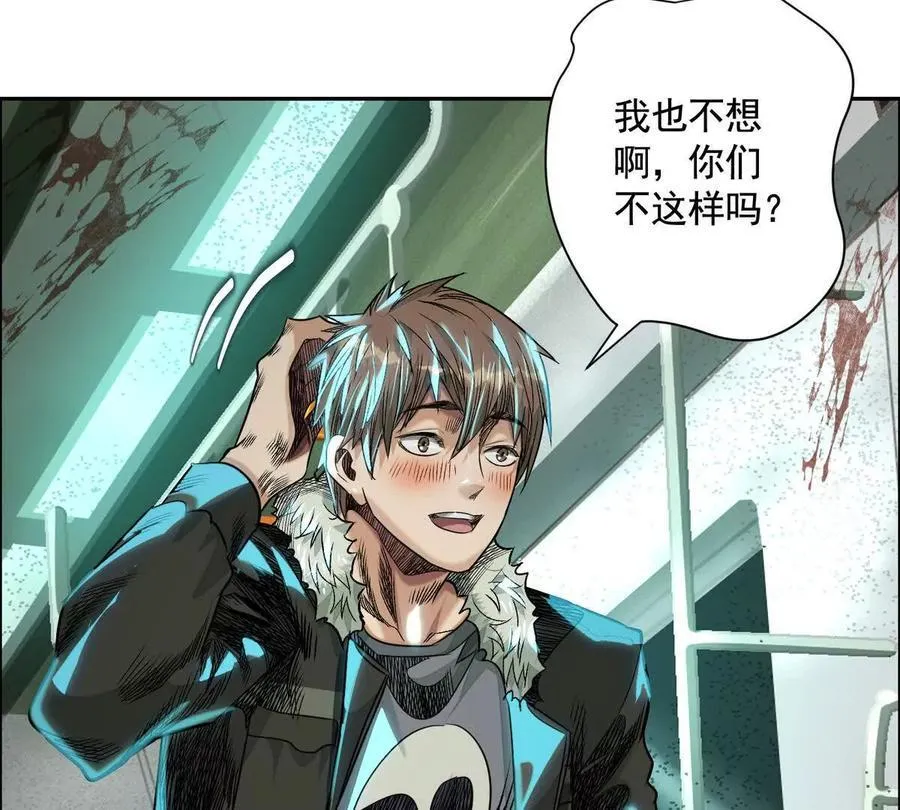 时间迷局 第68页