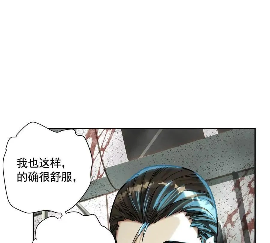 时间迷局 第70页