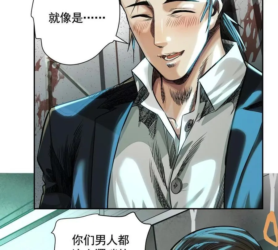 时间迷局 第71页