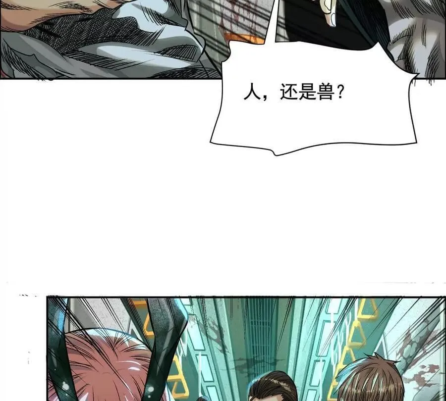 时间迷局 第79页