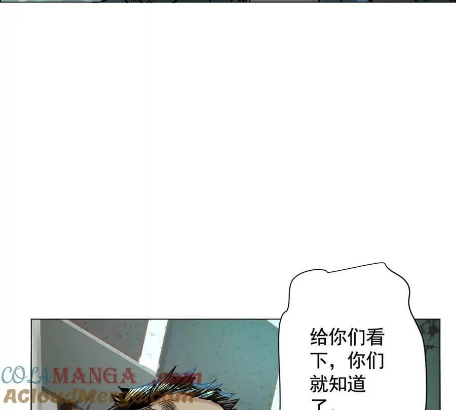 时间迷局 第85页
