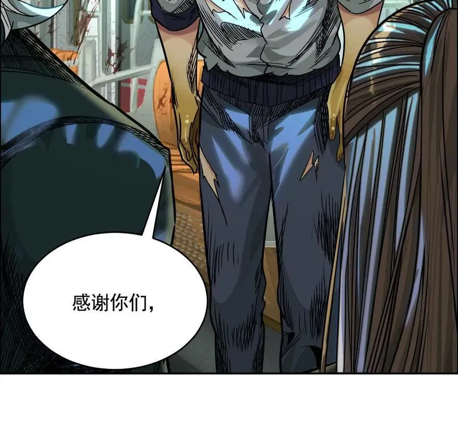 时间迷局 第98页