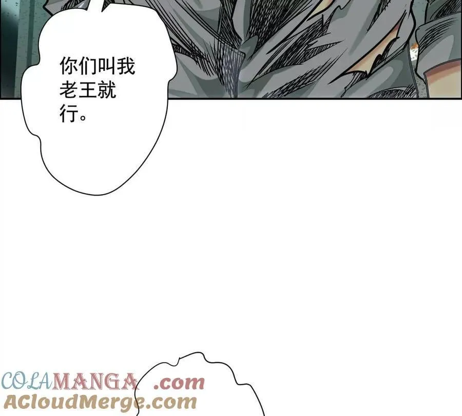 时间迷局 第101页