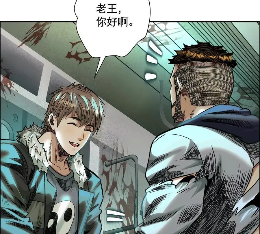 时间迷局 第102页