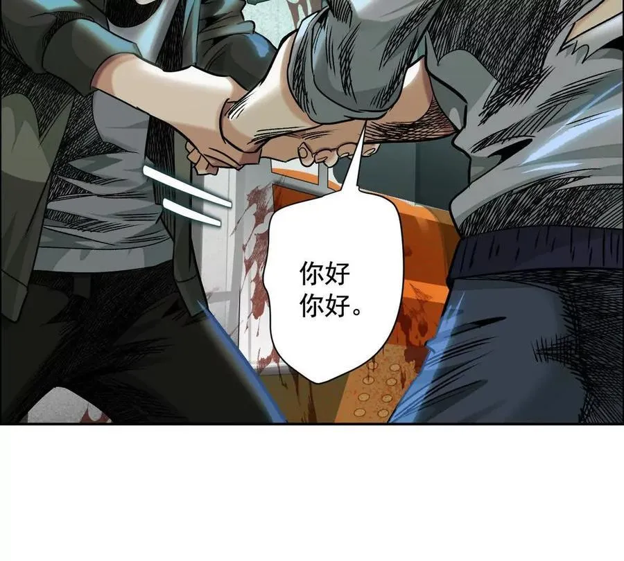 时间迷局 第103页