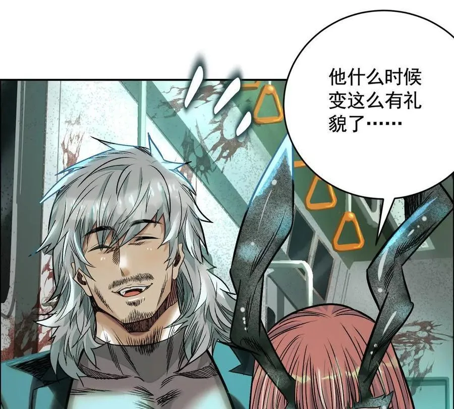 时间迷局 第106页