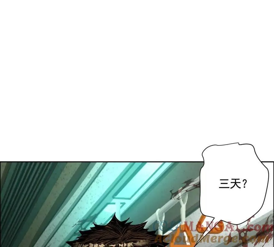 时间迷局 第113页