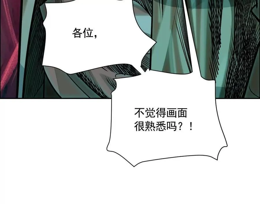 莫比乌斯 第120页
