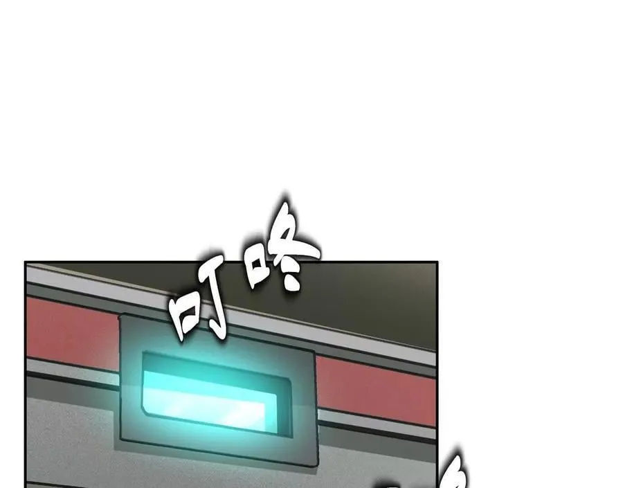 无尽地铁 第164页