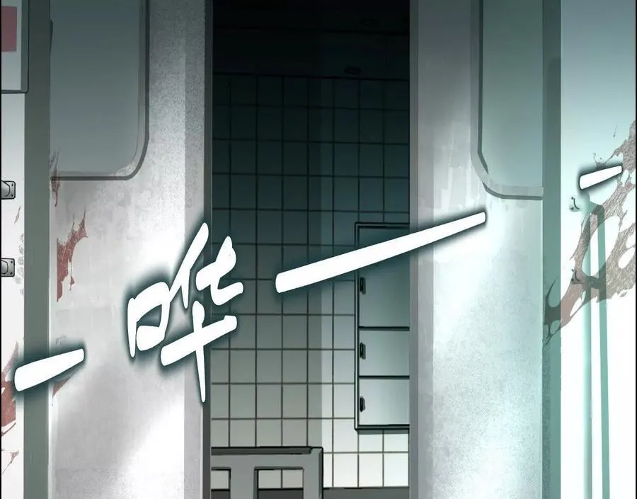 无尽地铁 第166页