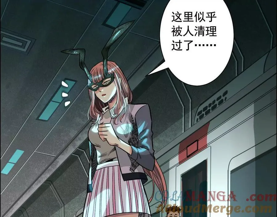 无尽地铁 第169页