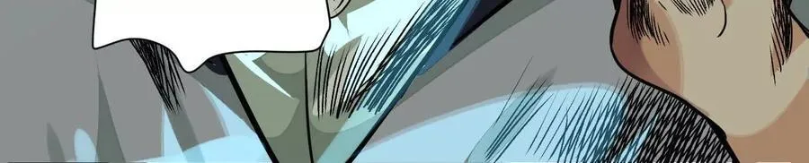 巨型沙漏 第116页