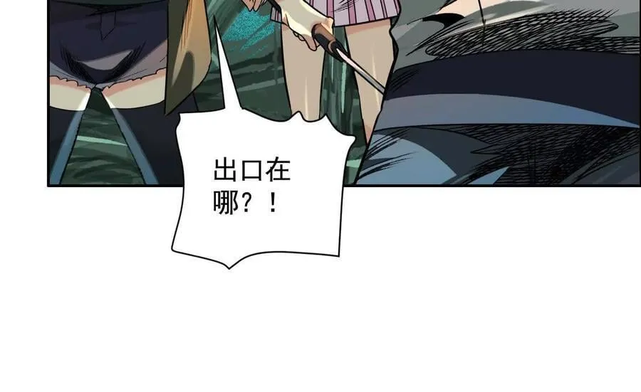 抉择 第40页