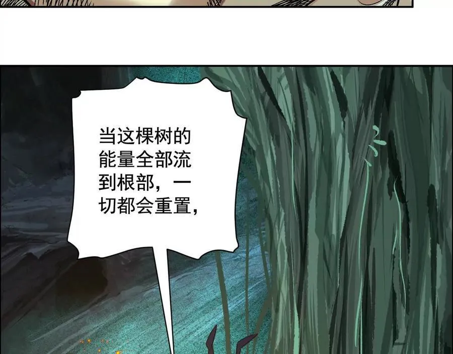抉择 第42页