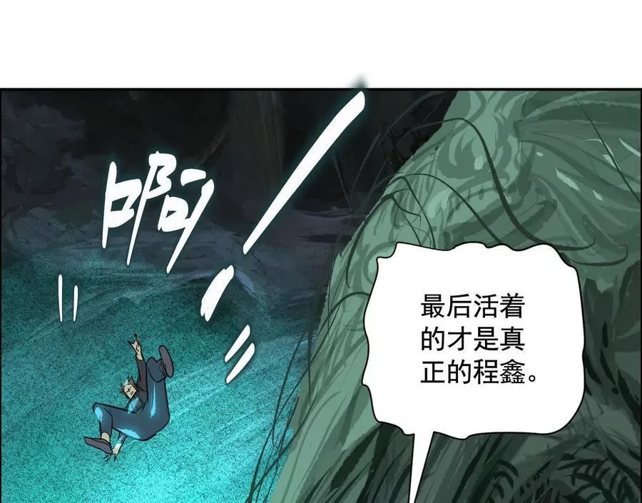 抉择 第75页