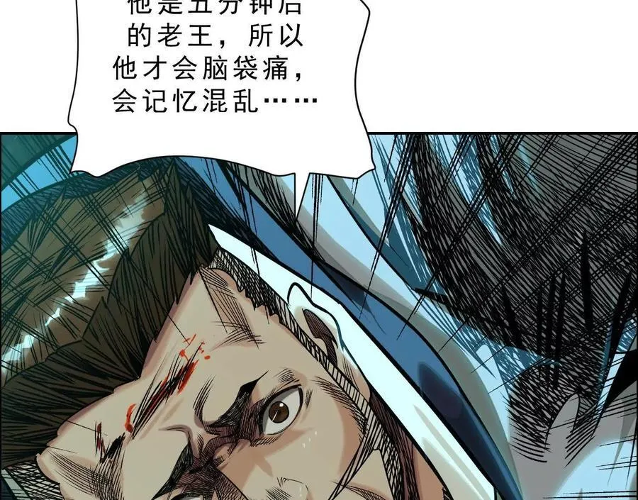 曙光之前 第8页