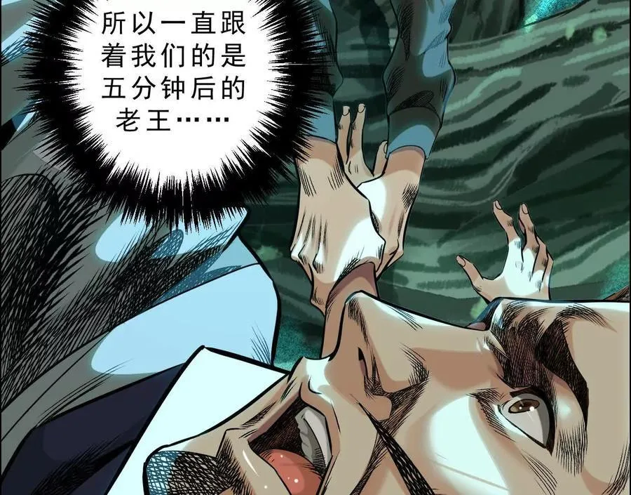 曙光之前 第14页