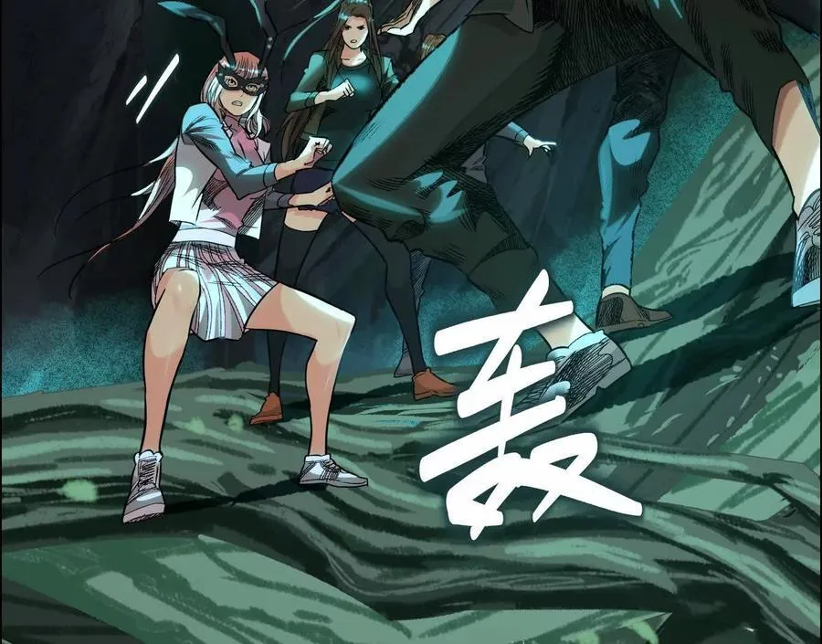 曙光之前 第78页
