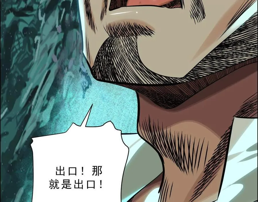 曙光之前 第87页