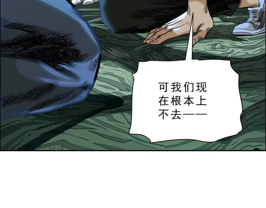 曙光之前 第91页