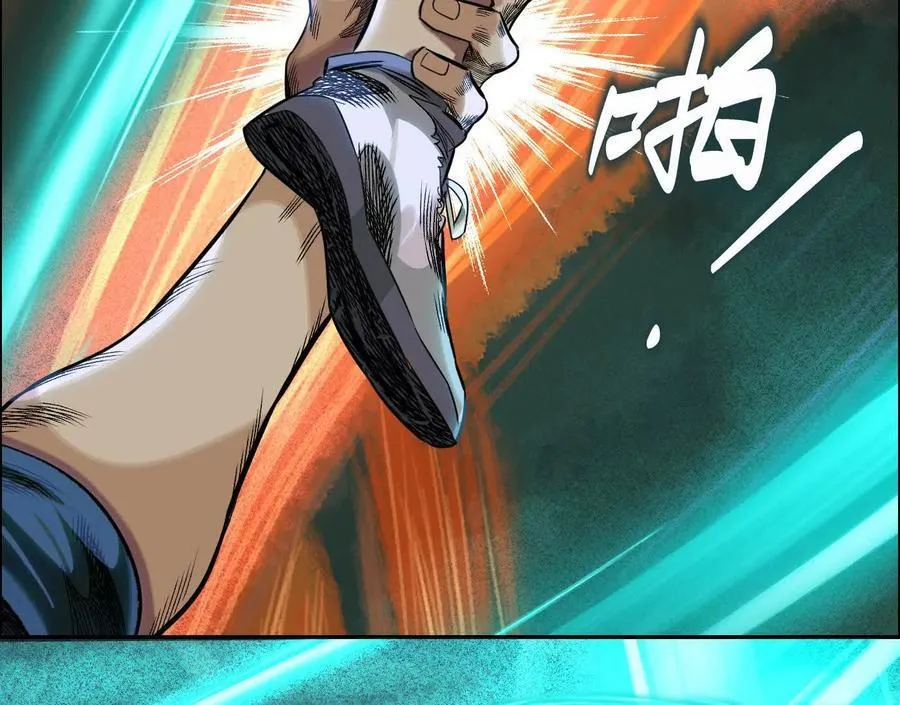 曙光之前 第106页