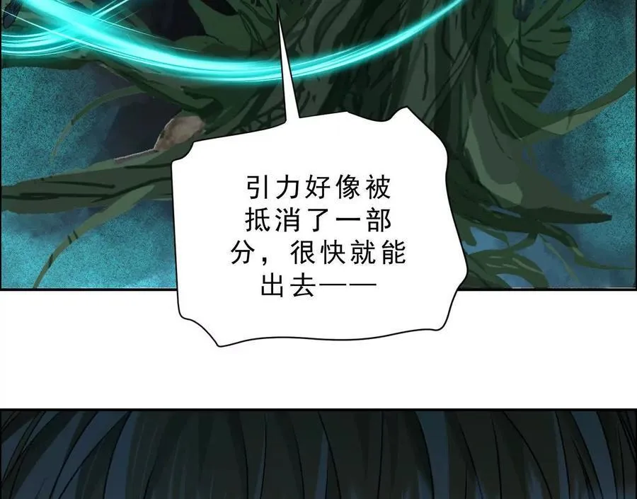 曙光之前 第115页