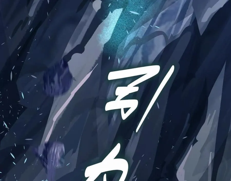 曙光之前 第119页
