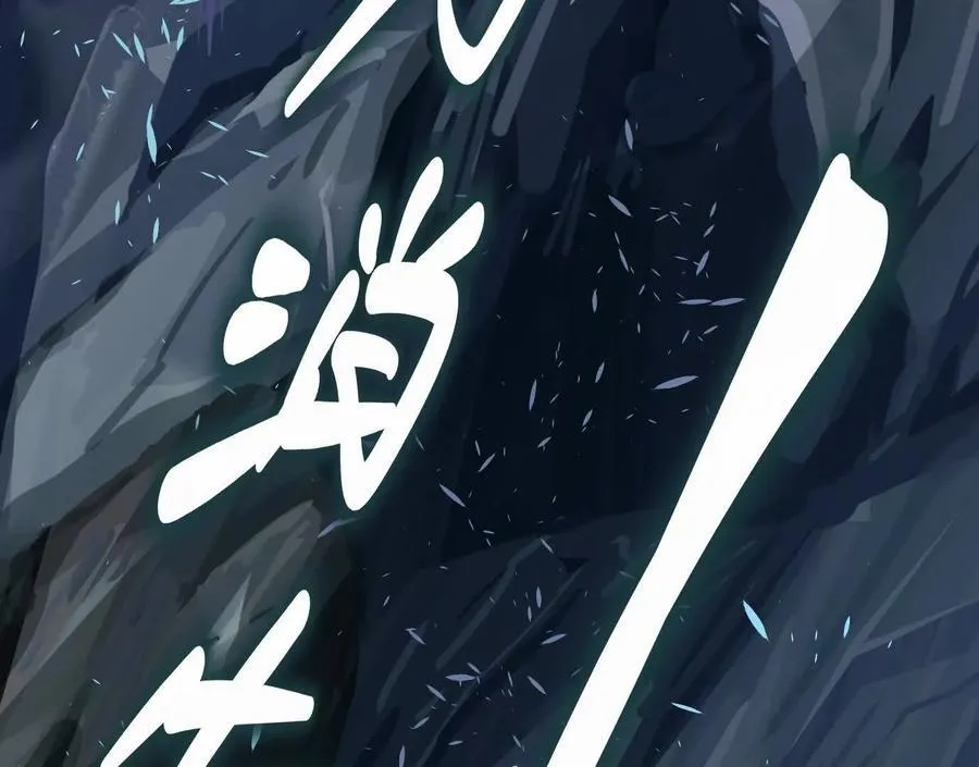 曙光之前 第120页