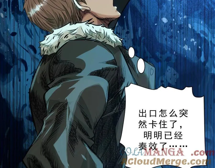 曙光之前 第133页