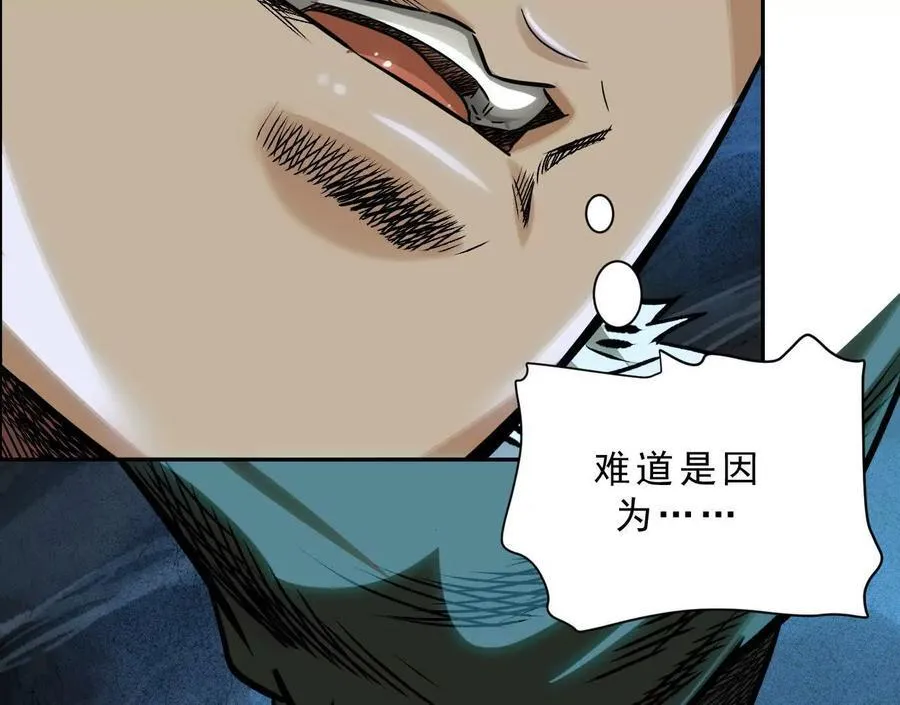 曙光之前 第138页
