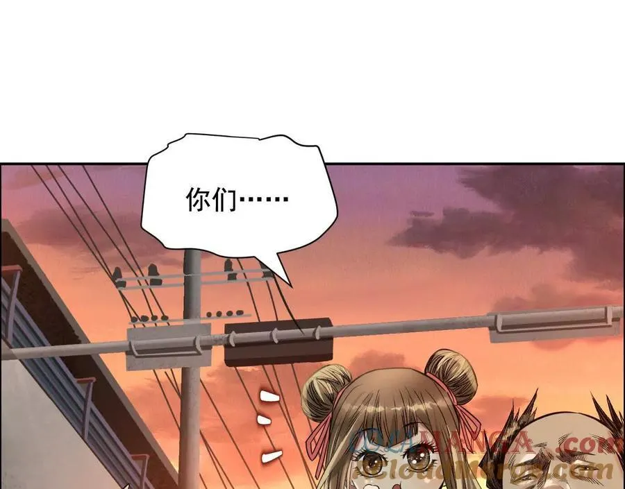 死里逃生 第5页