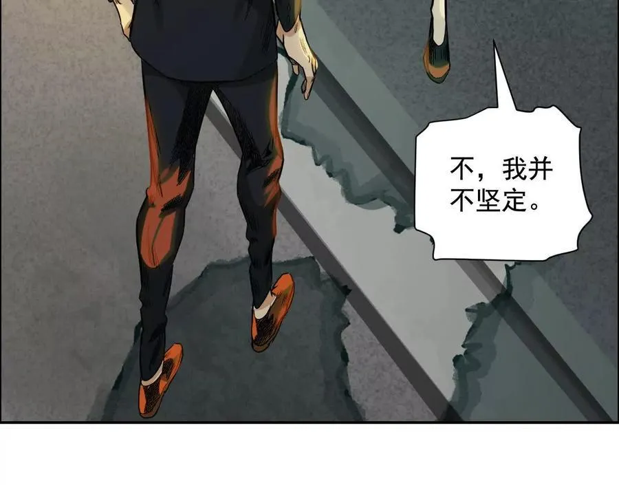 死里逃生 第24页