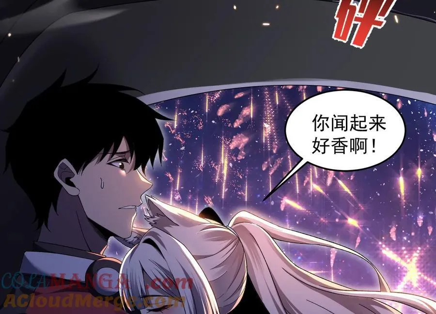 第二部预告 第7页