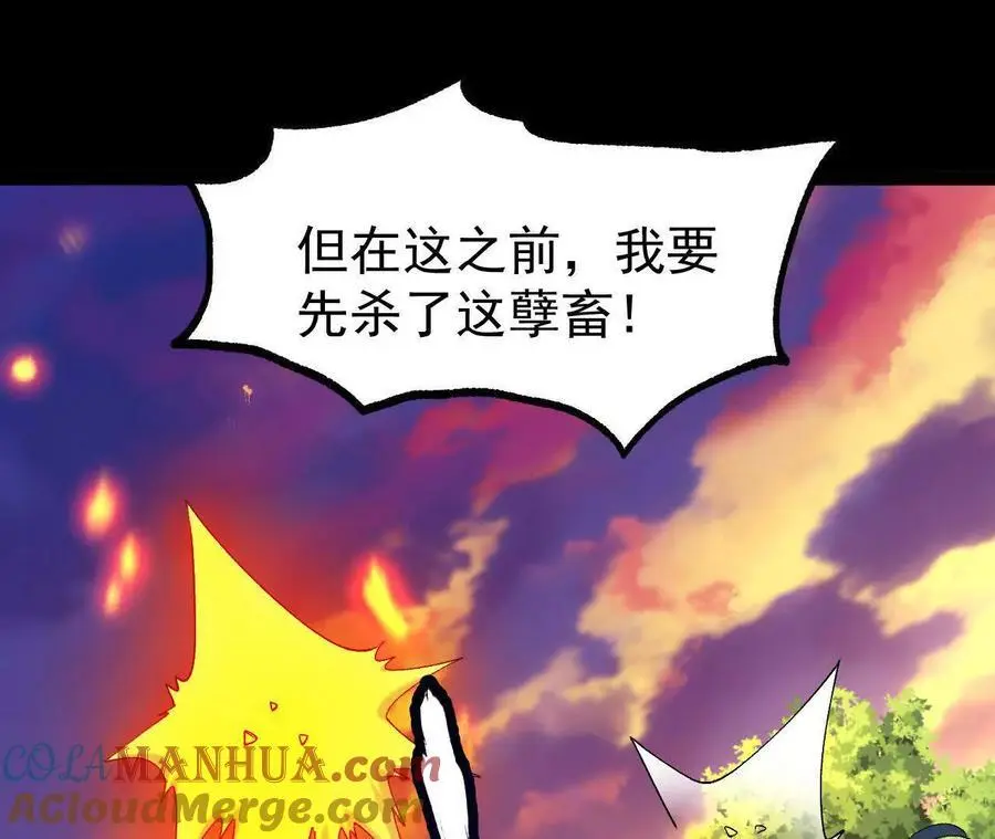 057 阻拦 第73页