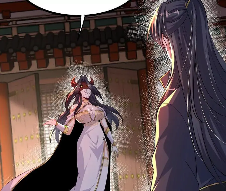 56 天龙宝藏？ 第35页