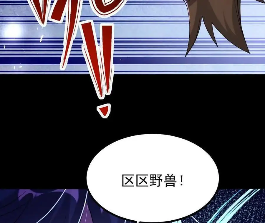 052 收获颇丰 第21页