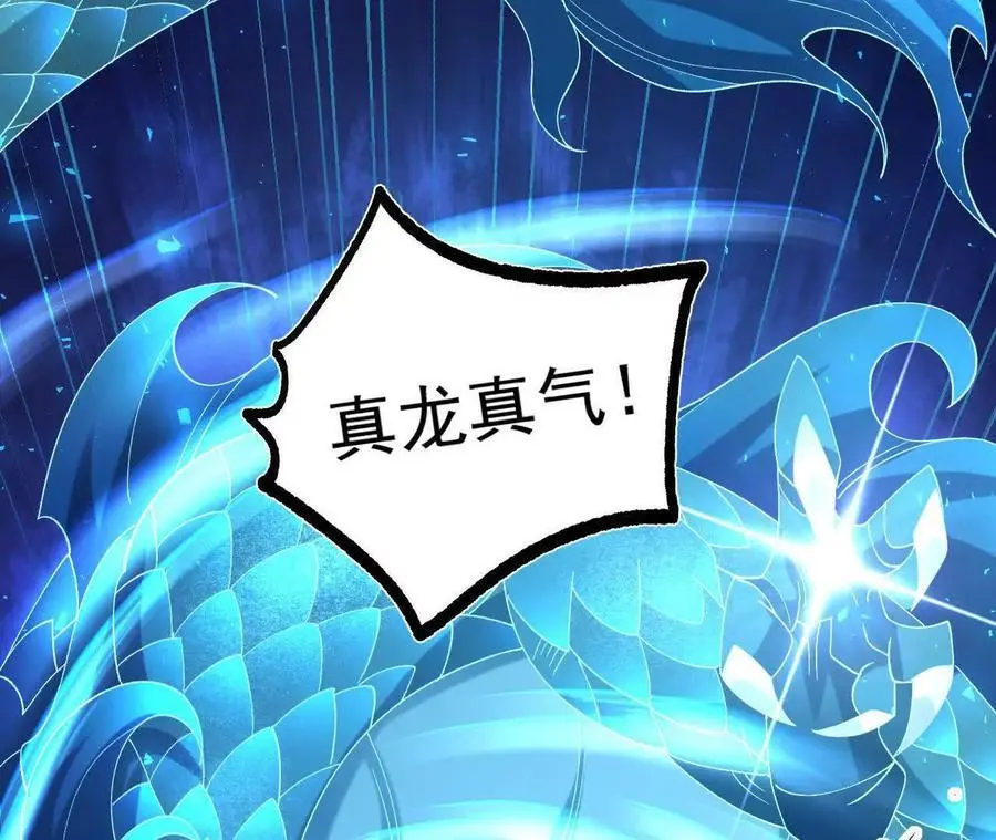 052 收获颇丰 第24页