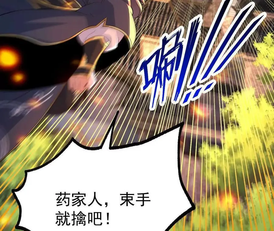 040 救急 第27页