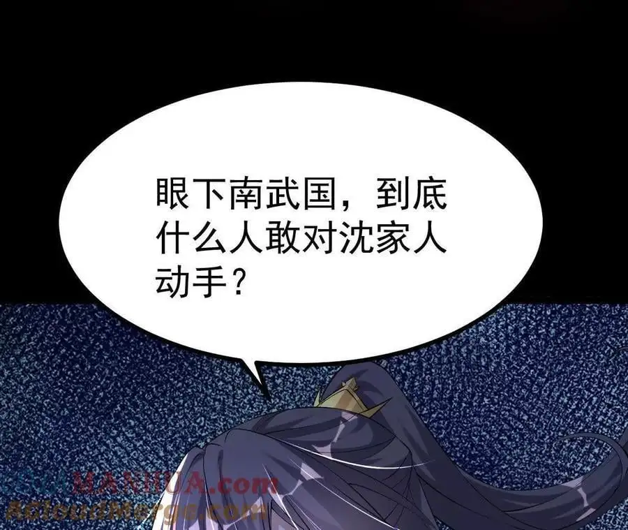040 救急 第85页